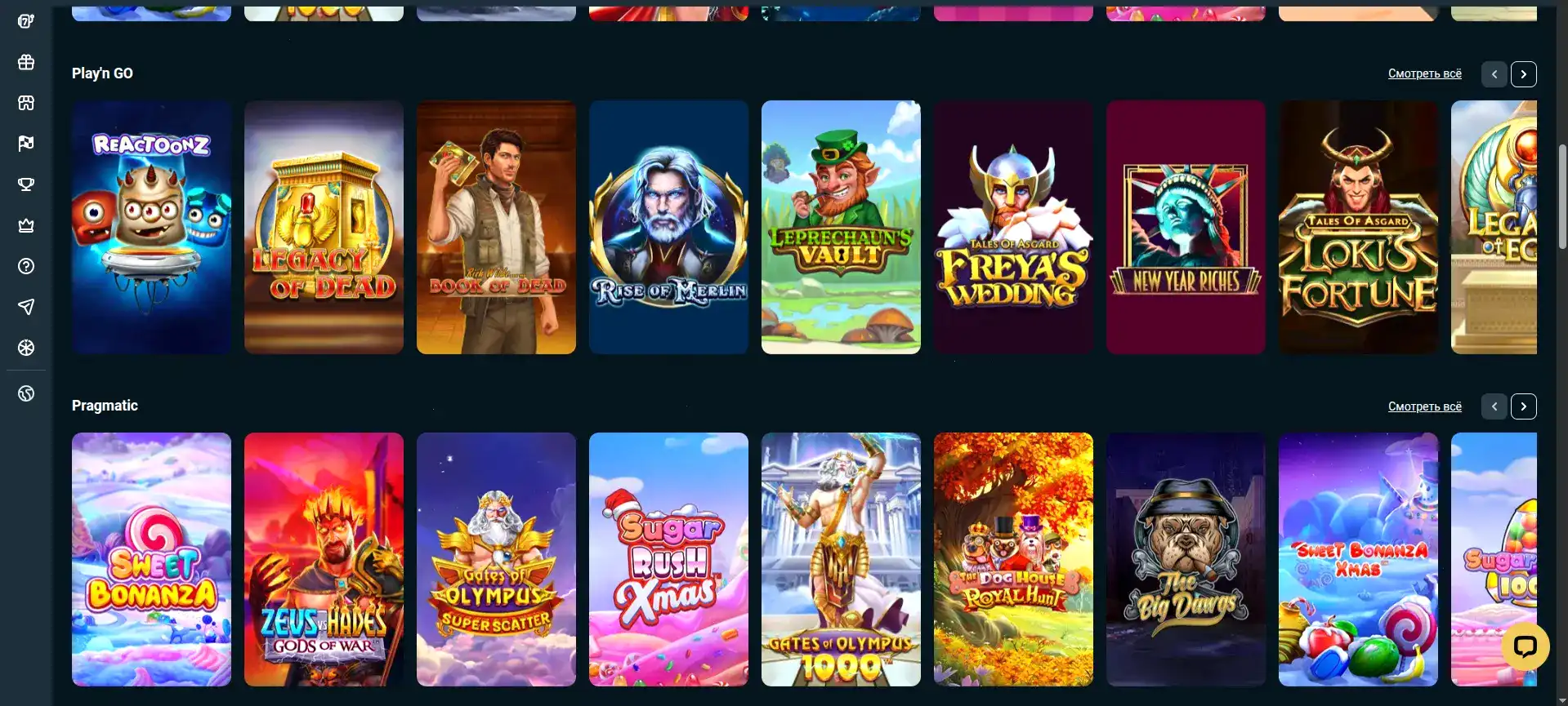 Интерфейс казино Бц Гейм на компьютере и телефоне